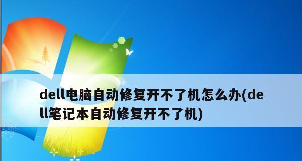 解决电脑软件冲突的有效方法（应对电脑软件冲突的技巧与建议）