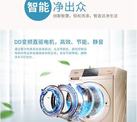 奥克斯洗衣机故障E3的原因及解决方法（深入解析奥克斯洗衣机故障E3的根源）