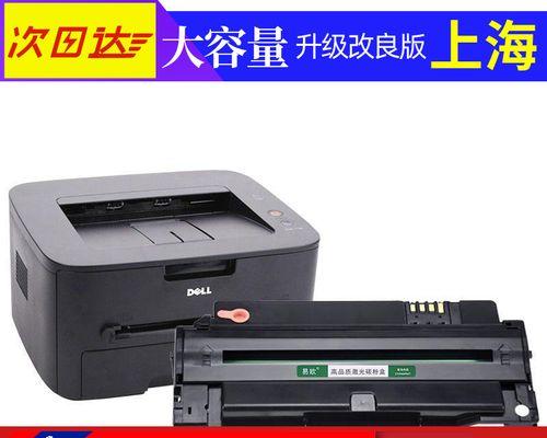 打印机墨盒无法取出的原因及解决方法（探究打印机墨盒无法取出的问题及有效解决方法）