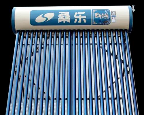 桑乐太阳能热水器故障及解决方法（太阳能热水器使用中的常见问题及解决方案）