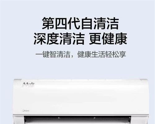 中央空调挂机的安装和维护方法（一步步教您正确安装和保养中央空调挂机设备）