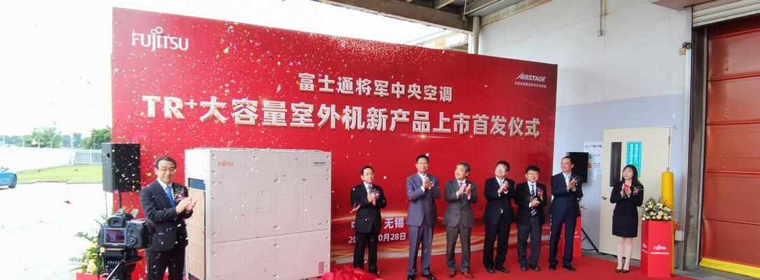 富士通空调PR报错问题的处理方法（解决富士通空调显示字母PR的错误）