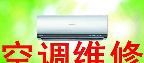 双鹿空调异味问题解析（探究双鹿空调异味的原因和解决方案）