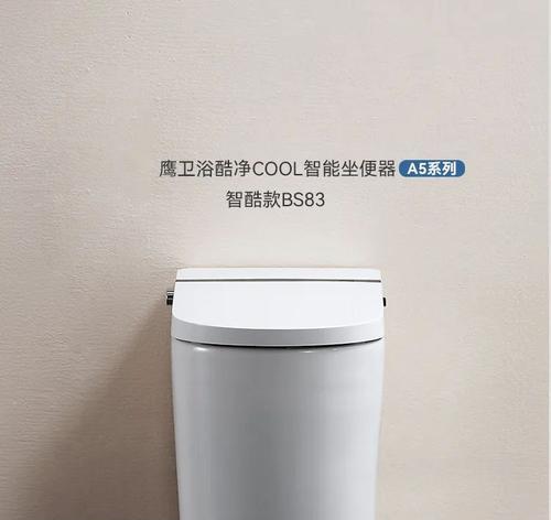 如何正确安装艾洁净水器（轻松安装）