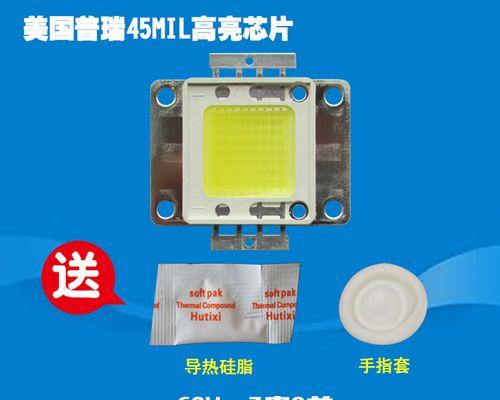 投影仪灯为何亮（探究投影仪灯亮起的原因及工作原理）
