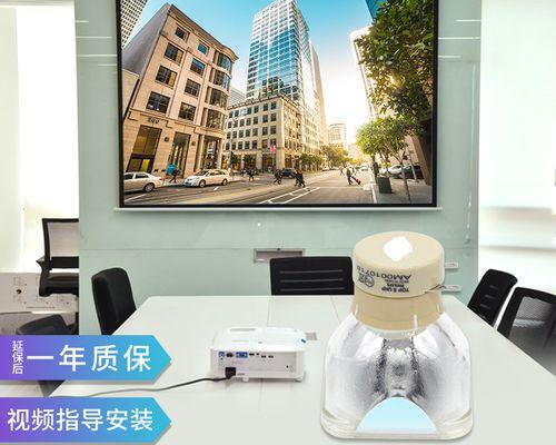 投影仪灯为何亮（探究投影仪灯亮起的原因及工作原理）