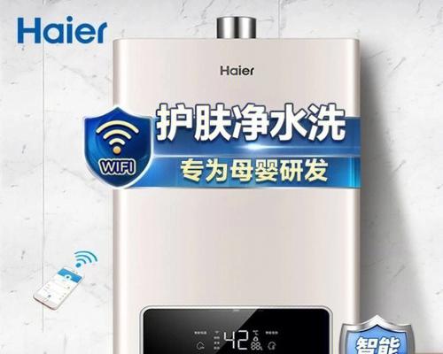 玉环热水器显示E4故障及解决方法（了解E4故障代码及如何修复热水器故障）