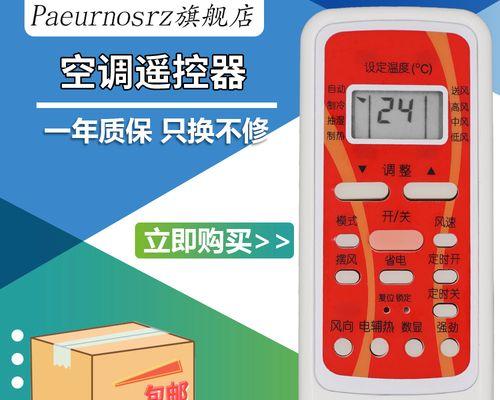 东洋空调显示P6故障解决妙招（解读P6故障代码）