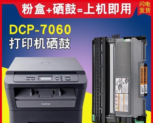 如何修理复印机硒鼓（简单步骤让您轻松解决复印机硒鼓故障）