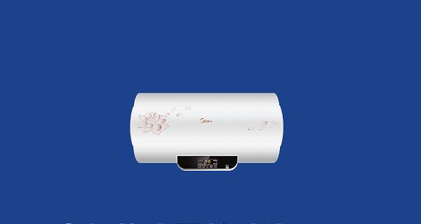 电热水器故障代码E3（快速了解电热水器故障代码E3）