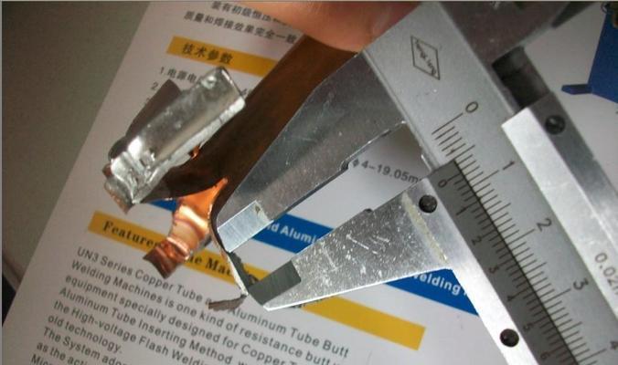 冰柜铝管焊接方法探究（高效）