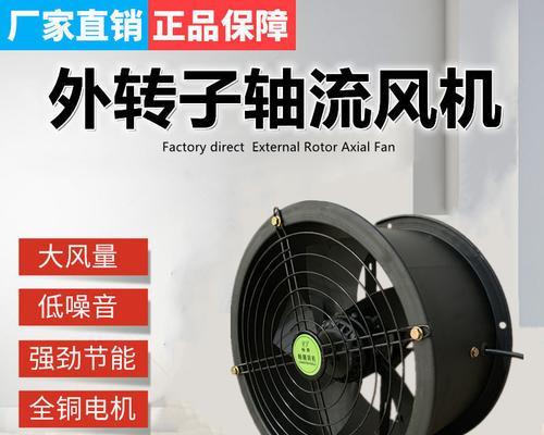 如何正确清洗海盐油烟机（简单又高效的海盐油烟机清洗方法）