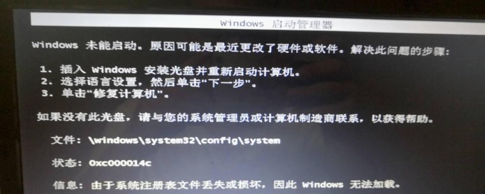 电脑一半黑屏的解决方法（如何修复电脑显示屏一半黑屏的问题）