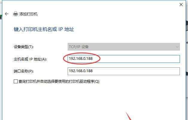 解决无法添加打印机的问题（为什么无法添加打印机以及如何解决）