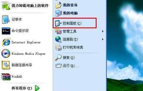 解决电脑密码无法输入的问题（密码输入错误时该怎么办）