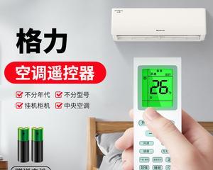 夏普空调报PD故障解析（探究夏普空调PD故障原因及解决方法）