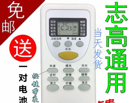 解决裕津马桶遥控器失灵的方法（轻松修复裕津马桶遥控器故障的技巧）