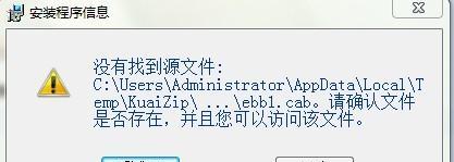 电脑文件损坏怎么办（遭遇电脑文件损坏）