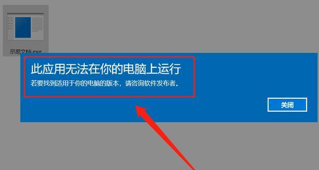 电脑文件损坏怎么办（遭遇电脑文件损坏）