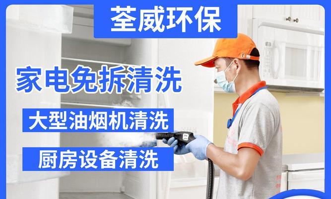 自己清洗空调的方法（日常保养必备知识）