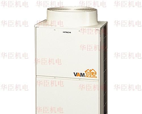 日立中央空调电气故障及解决方法（探究日立中央空调电气故障的原因与解决方案）