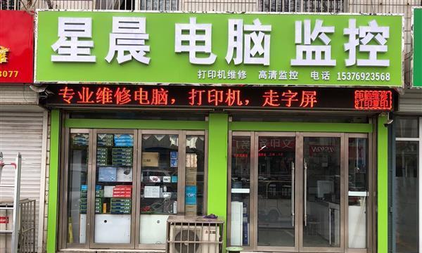 杨浦区高速打印机维修价格揭秘（了解高速打印机维修的费用及服务内容）