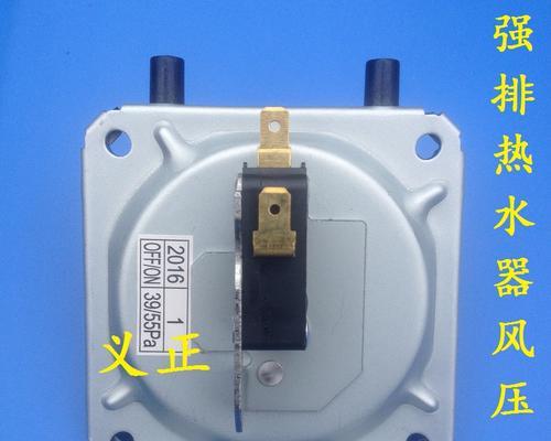 夏普热水器风压开关检查流程及故障解决方法