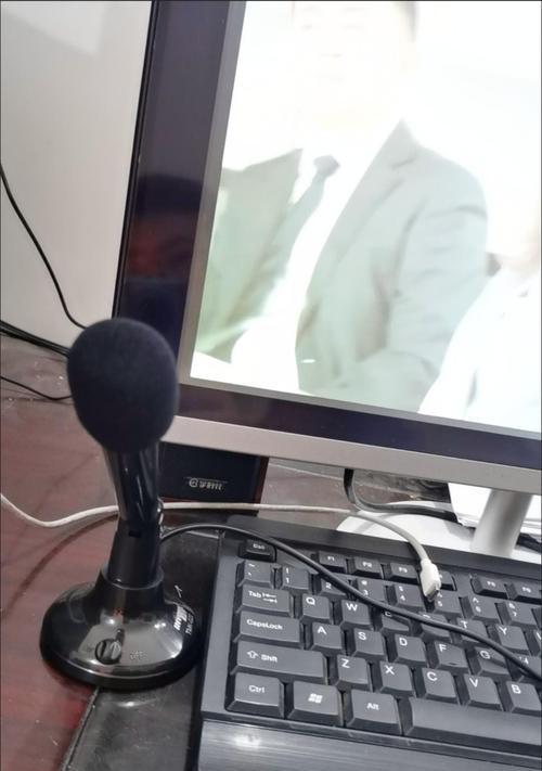 笔记本电脑无法使用麦克风的解决方法（如何解决笔记本电脑无法使用麦克风的问题）