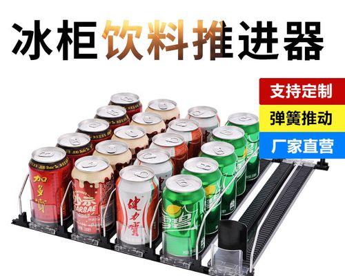 冰柜盖子打滑的修理方法（解决冰柜盖子打滑问题的实用技巧）