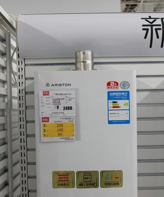ARISTON热水器E1故障及解决方法（ARISTON热水器E1故障代码和可能原因分析）