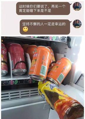 电脑屏幕卡屏了怎么办（解决电脑屏幕卡屏问题的有效方法）
