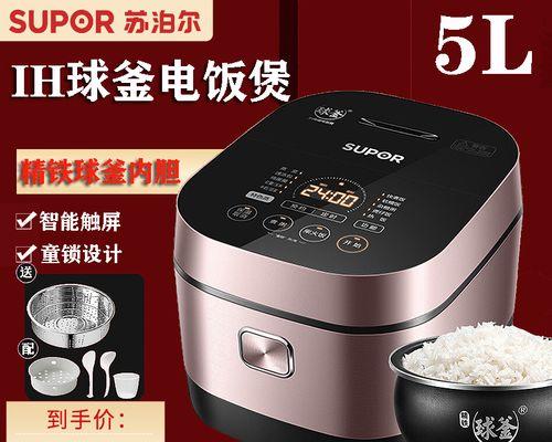 如何维修以柴火电饭煲（解决电饭煲故障的有效方法）