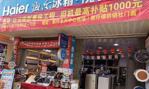 店面电视机安装指南（简单易懂的安装方法）