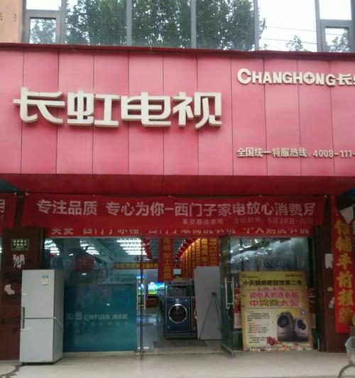 店面电视机安装指南（简单易懂的安装方法）