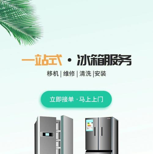 松下冰箱制冷效果不佳的故障原因与维修方法解析（揭秘松下冰箱制冷问题的关键）