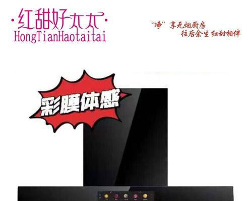 电脑突然变红（应对电脑屏幕红屏的实用方法）