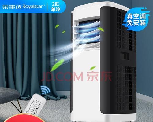 万宝移动空调安装步骤及注意事项（详细介绍万宝移动空调的安装过程和需要注意的事项）