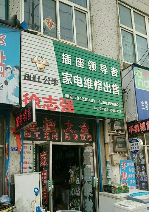 解析年代热水报器故障码E2及维修方法（故障码E2出现的原因和解决方案）
