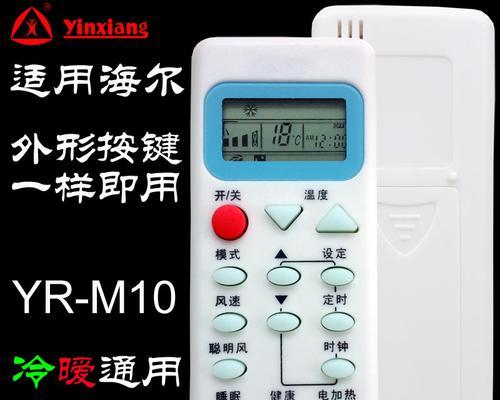 海尔空调显示EF故障原因分析（探索EF故障背后的原因与解决方法）