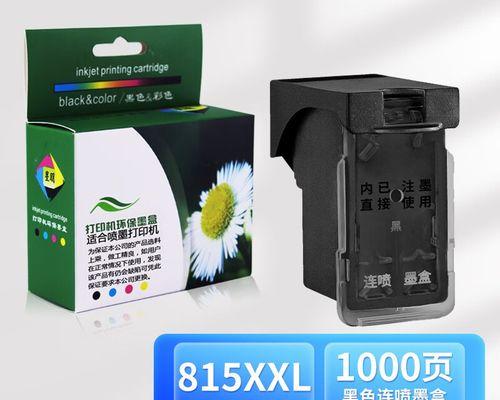 佳能打印机2780故障及解决方法（佳能打印机2780常见故障及简易维修方法）