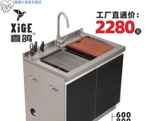 洗碗机洗不锈钢变蓝的原因及解决方法（探讨不锈钢变蓝的原因以及有效的清洁技巧）