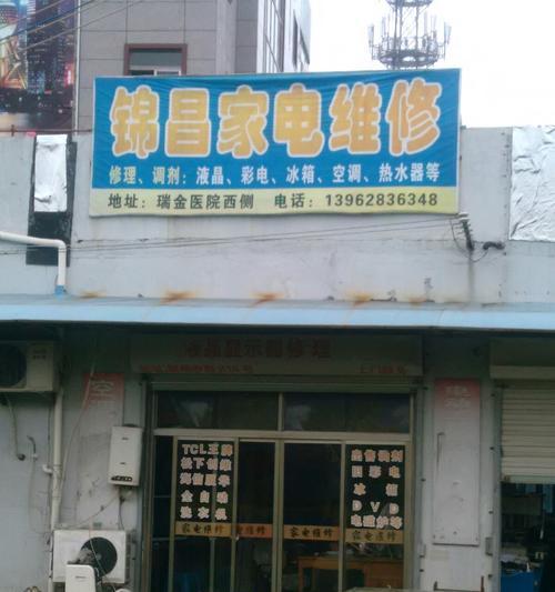 启东油烟机清洗方法（轻松告别油烟困扰）