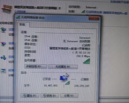 打印机IP设置指南（详解打印机IP设置步骤及注意事项）
