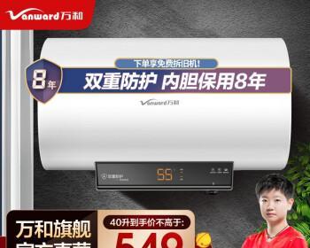 万和热水器加热不停的原因及解决办法（探究万和热水器加热不停的根本原因及如何解决这一问题）