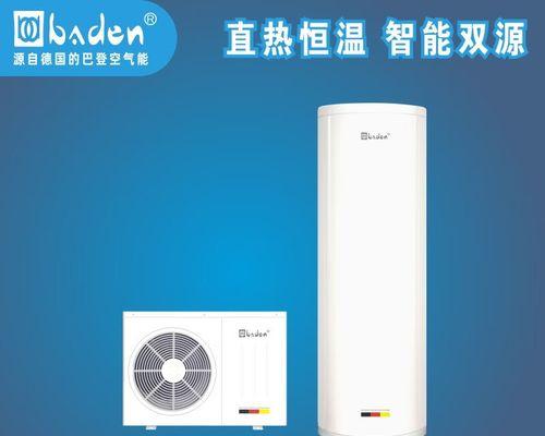 大型空气能热水器（以空气为源）