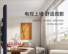 壁挂电视机拆卸方法（简易指南）