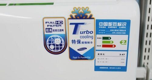 三星中央空调功率调整方法（提高能效与舒适度的关键技巧）