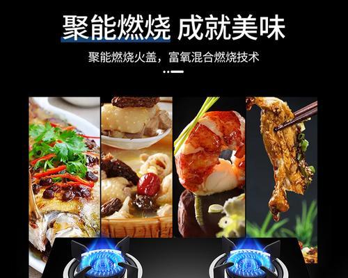 美的燃气灶自动清洗方法（轻松解决燃气灶清洗难题）