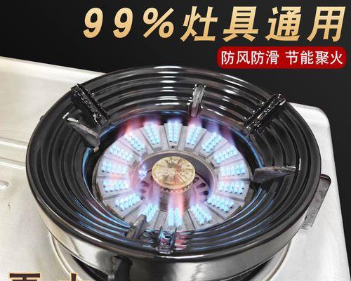 如何清洗燃气灶的炉架（简单易行的清洁方法让你的燃气灶焕然一新）