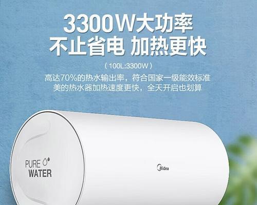 热水器外壳损坏，还能修复吗（了解热水器外壳损坏的原因及修复方法）